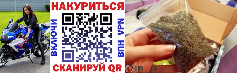 Бошки Шишки индика  наркота  omg маркетплейс  Ахтубинск 