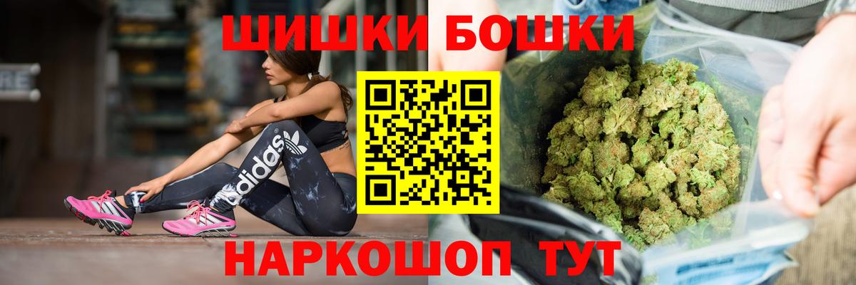 Ахтубинск  Конопля Amnesia  Бошки Шишки конопля  Вход с VPN  Канабис план  Шишки марихуана гибрид 